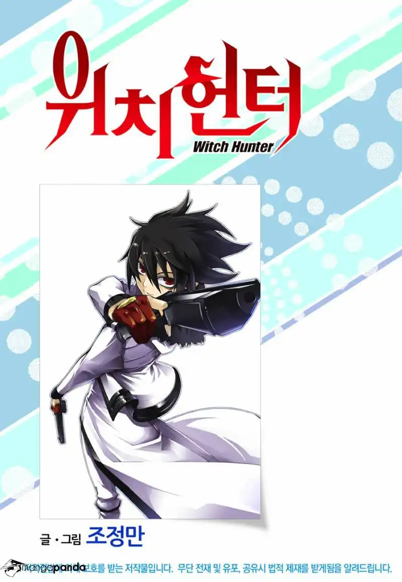 Witch Hunter Chapter 106 1